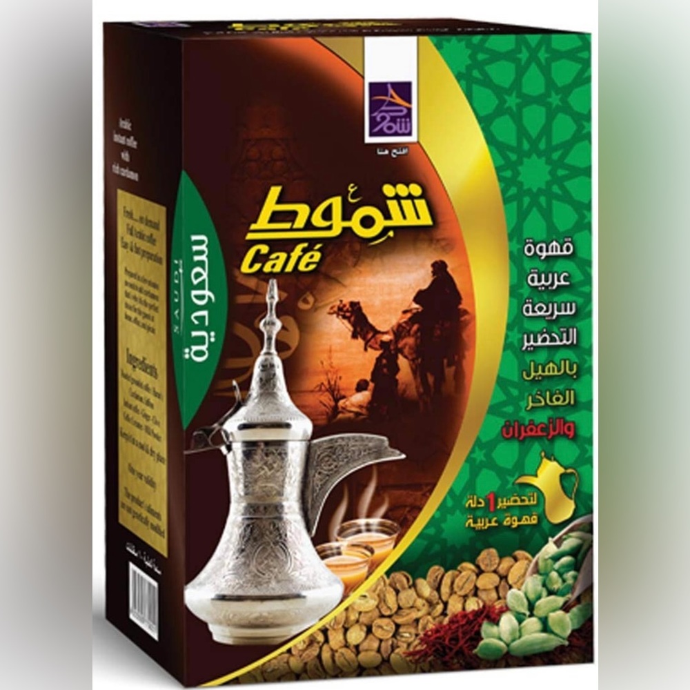 Saudi Arabic Coffee